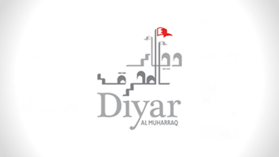 Diyaar Muharraq​